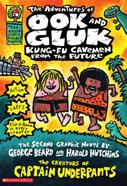 Dav Pilkey
